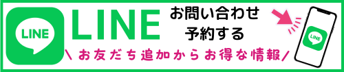 練馬氷川台｜猫背・ぽっこりお腹・垂れ尻改善｜骨格ケアサロンLOTOS｜整体やエステやジムで解消しないお悩みに